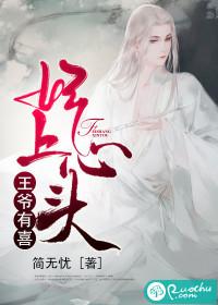 丽江文化旅游学院唐维晨