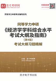 南充到秦岭自驾多久能到