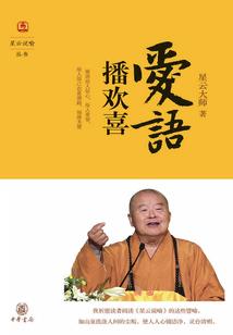 苏盐井神值得去吗