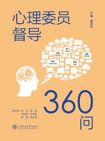 各省旅游攻略三日游