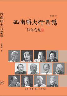 人生必去长城