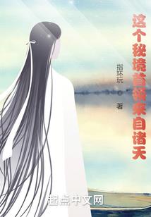 芙蓉洞猎奇旅游区在哪