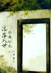 旅游公司车队利润表模板