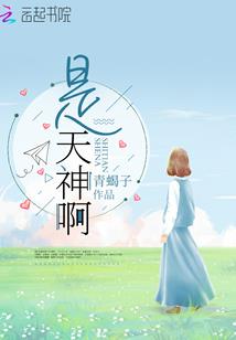 东海旅游度假区的房子