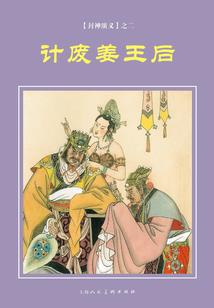 都江堰旅游必备化妆