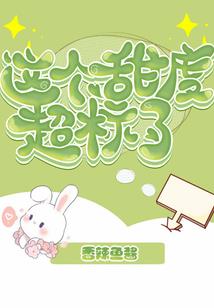 旅游公司推荐保健品