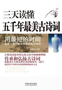 天尚旅游招聘