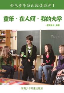 龙潭冲旅游度假区规划