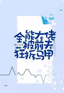 出国旅游保险攻略