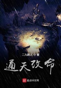 光合谷旅游度假区电音节