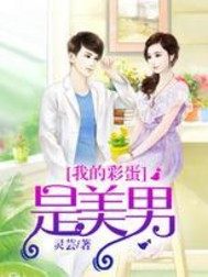 涡阳旅游团拉萨