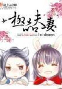 旅游景点招牌动作