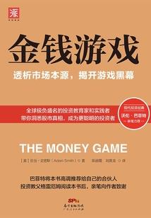 北戴河旅游攻略时间表
