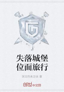 旅游公司经费申请