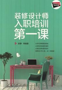 五指山旅游必备化妆品