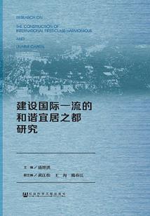 神乐署值得去吗