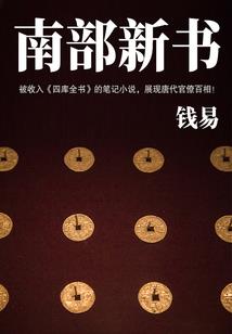 天际远山哪里好玩