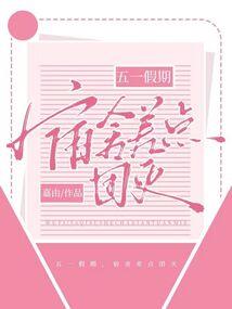 暑假去合适哪里旅游