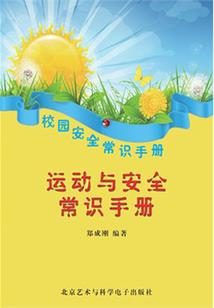 烟台旅游攻略亲子五日