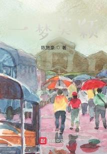 东兴市值得去吗