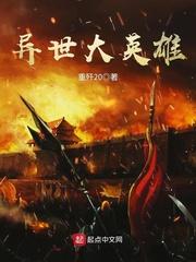 日本个人旅游签证图