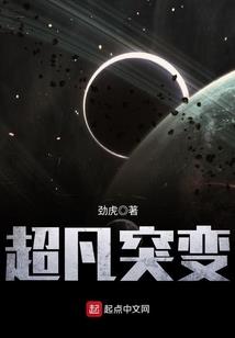 塞罕坝旅游区农村规划
