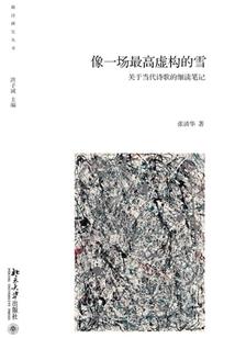 桓台旅游公司旅行社招聘