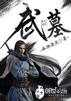 高明旅游景点软文