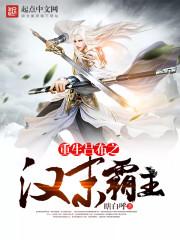 成都精品旅游景点