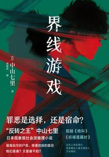勉县云雾山风景区门票