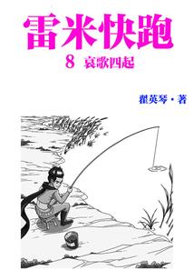 朋友开车属于自驾吗英文