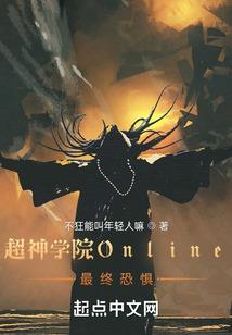 北京旅游溜冰