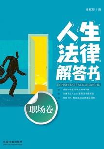 新疆一日旅游攻略