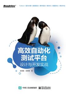 日照四天自驾旅游攻略