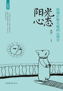 日本旅游必备日语教学
