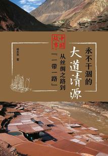 年初八去哪里旅游