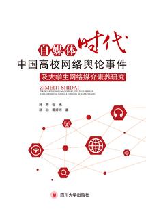 山西的星级旅游区