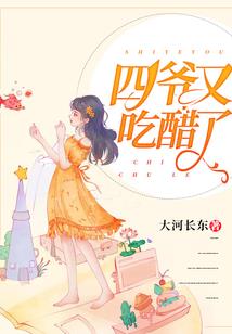 对唱放手何必去挽留歌词