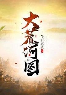 天津南大旅游学院