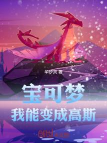 旅游签证英文范本