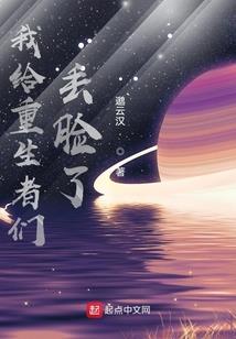 烟台赶海适合去哪里旅游