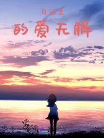 旅游设计师住宿条件好吗