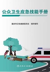 荣成旅游6日游