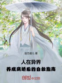 二道河旅游项目