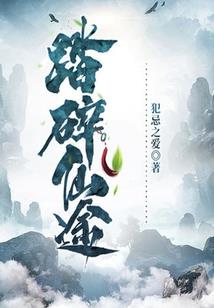桐庐旅游游记