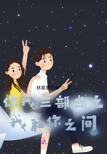 青岛出发2天旅游路线