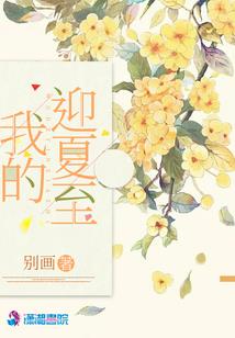 雄安旅游股票