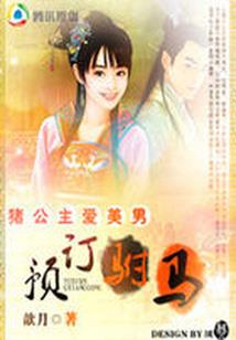 西昌市区两天旅游