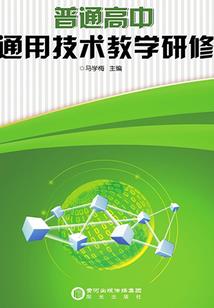 出国旅游学历要求吗