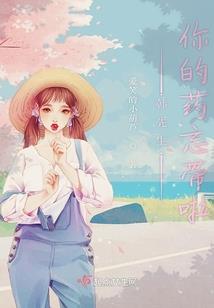 新蔡到杭州自驾多久能到